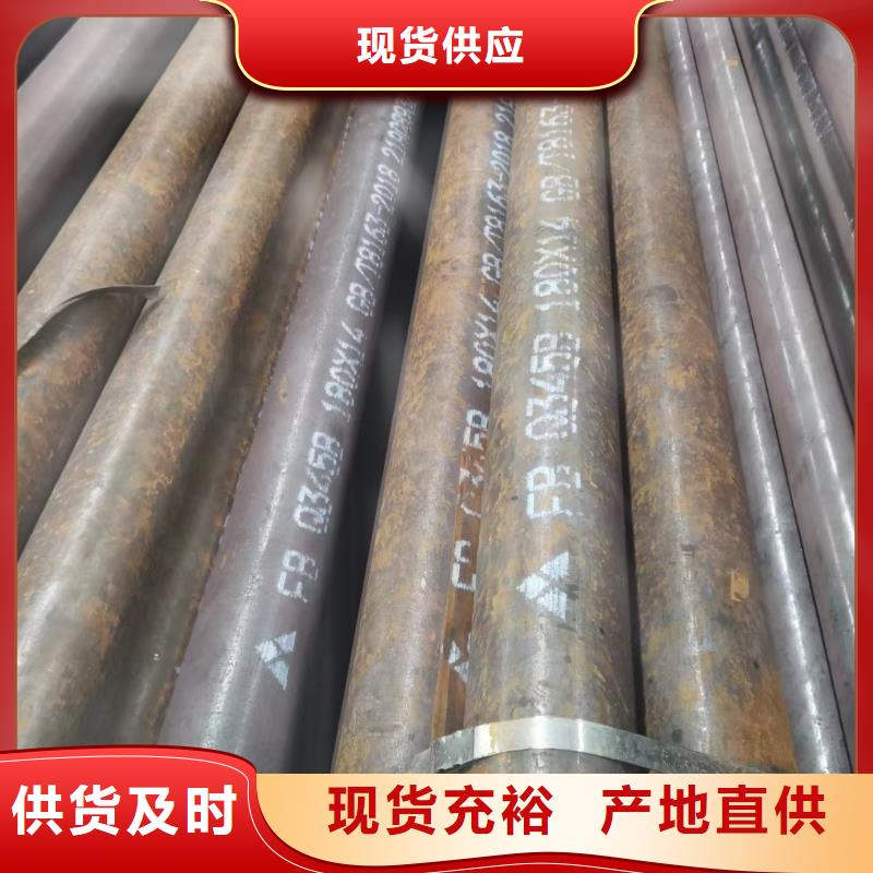 合金鋼管-20cr冷拔加芯無縫管質(zhì)量無憂
