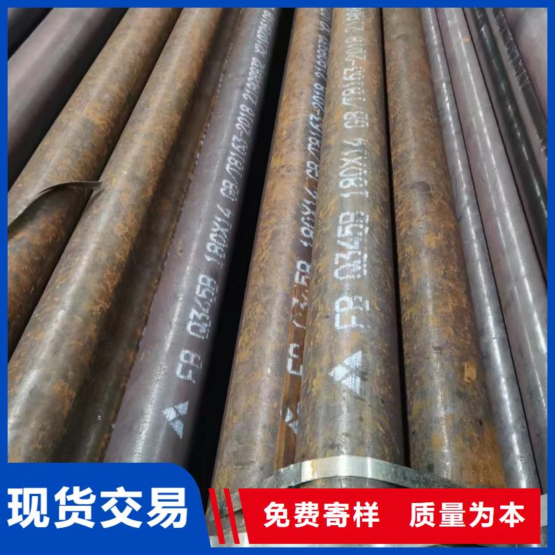 15crmow合金鋼管材料特性