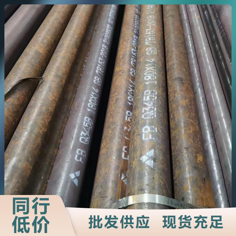 15CrMoV合金钢管_您的要求是我们的追求
