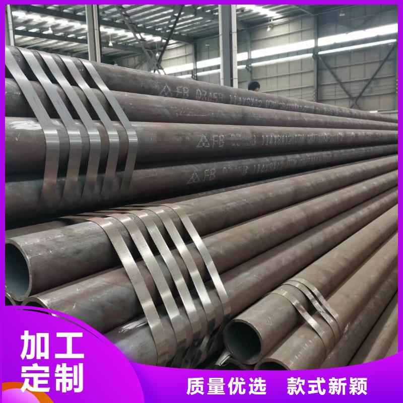 合金鋼管_【10#精密管】誠信廠家