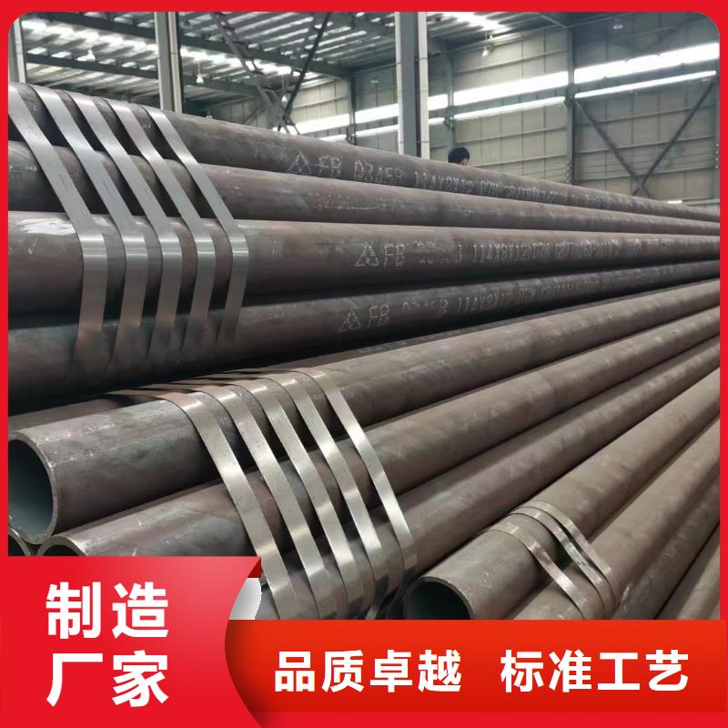 15CrMo合金钢管厂家诚信经营