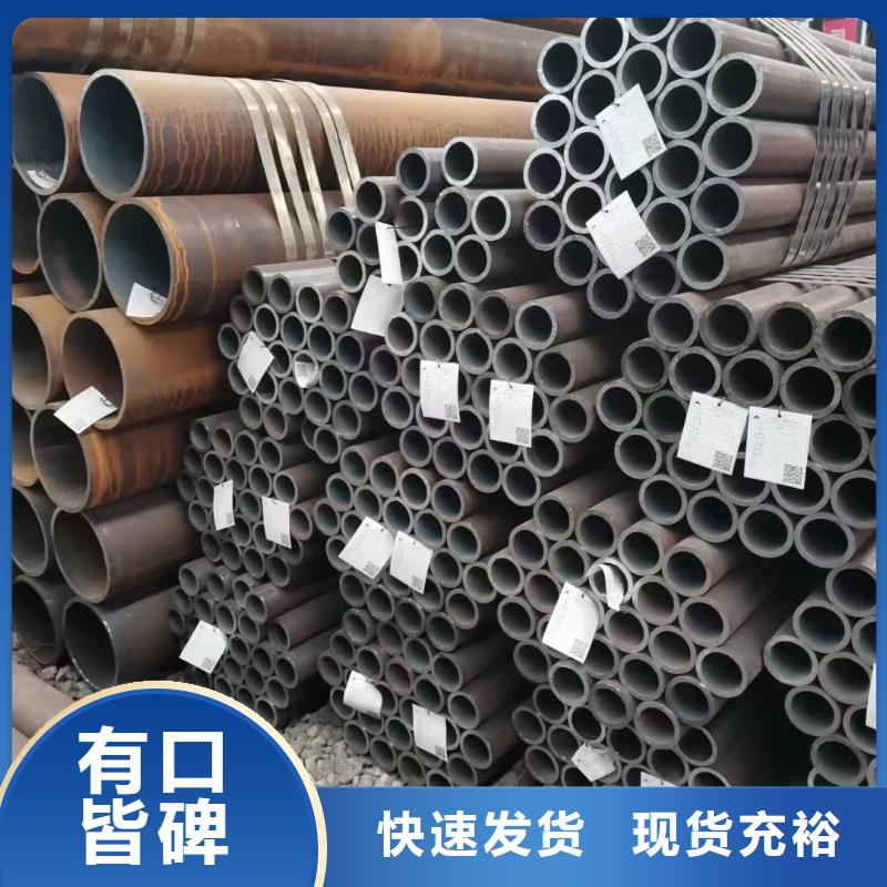 27SiMn無縫鋼管材料特性