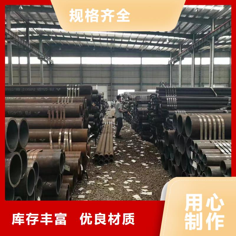 供应10CrMo910合金钢管的经销商