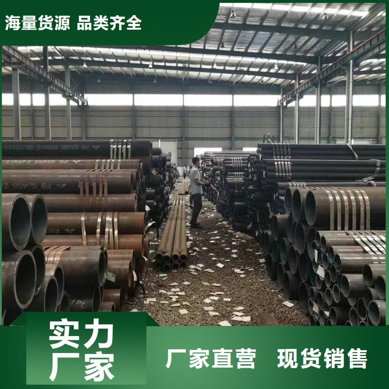 合金鋼管厚壁無縫鋼管使用方法