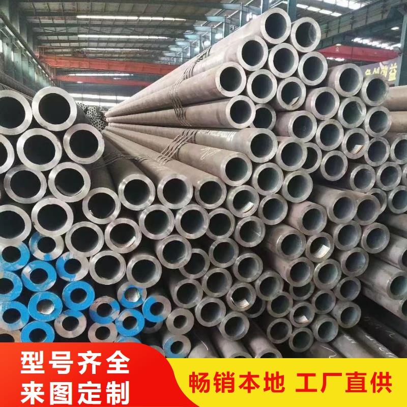 30CrMo无缝钢管生产厂家化工厂项目