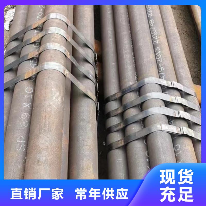 合金鋼管_無縫鋼管廠值得買