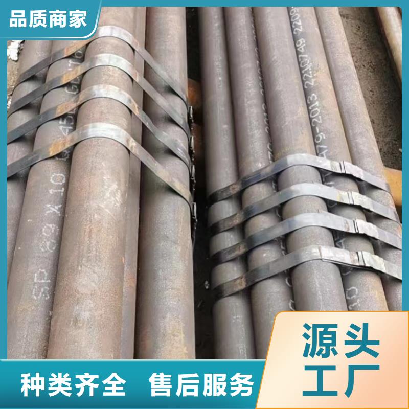合金鋼管-精密無縫鋼管讓利客戶