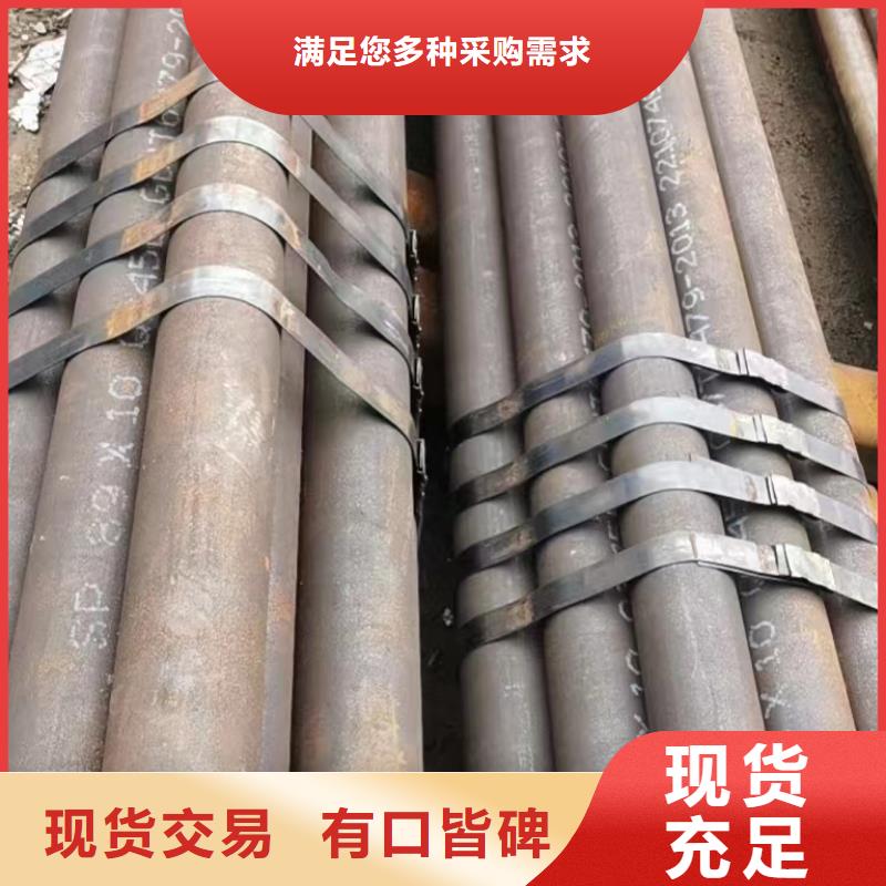 15CrMoG合金鋼管可隨時發貨
