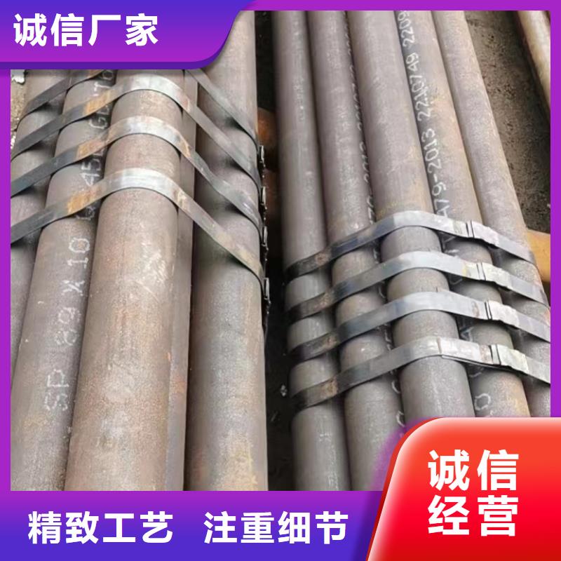 45CrMo無縫鋼管機械性能