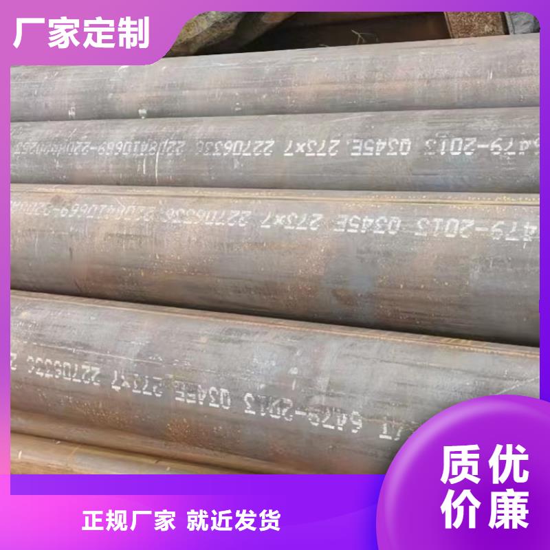 15CrMo合金钢管品质上乘