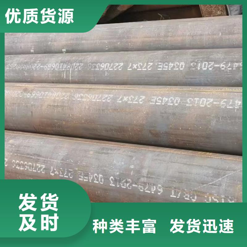 厚壁无缝钢管视频-厚壁无缝钢管-河南省漯河市(附近)经销商-临颍|郾城|商丘|洛阳|三门峡|开封|濮阳|鹤壁