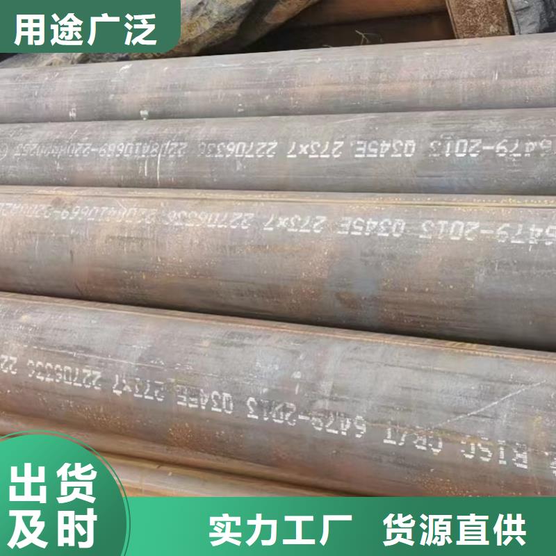 合金鋼管【45#精密管】用心細節(jié)