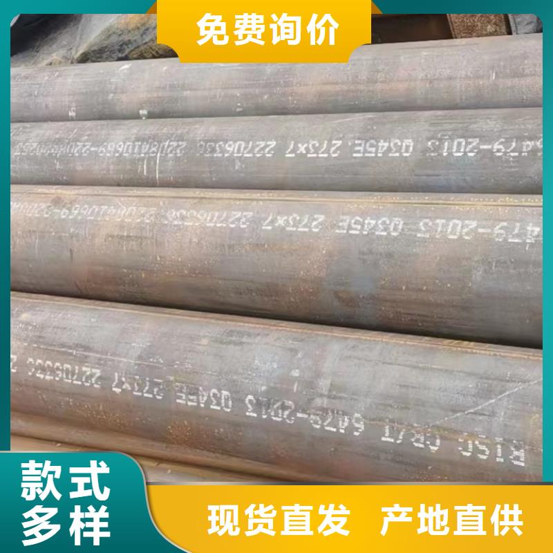 合金鋼管出貨快