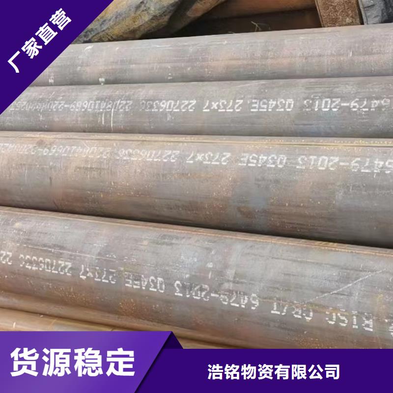 30CrMo無縫鋼管定尺切割