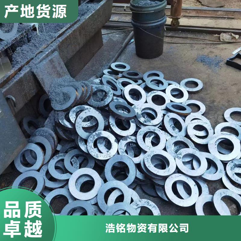 12cr1movg無縫鋼管機械加工項目
