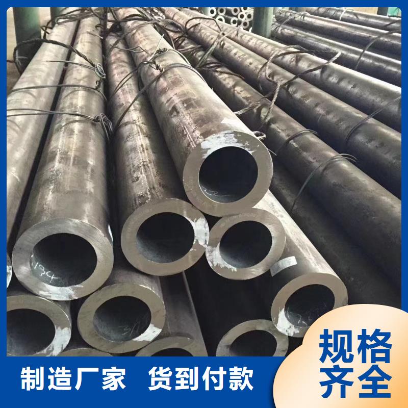 合金鋼管-【精密無縫鋼管】現(xiàn)貨滿足大量采購(gòu)