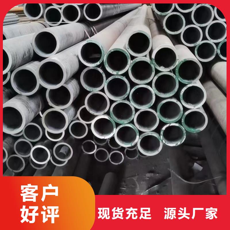 Cr5Mo無縫鋼管GB6479-2013執行標準