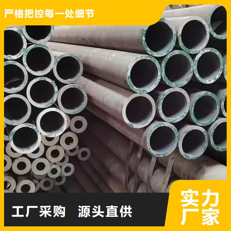 40Cr無縫鋼管化學成分