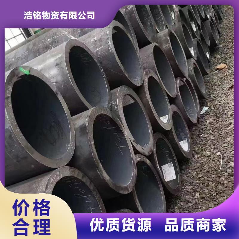 45Cr合金鋼管售后無憂大廠
