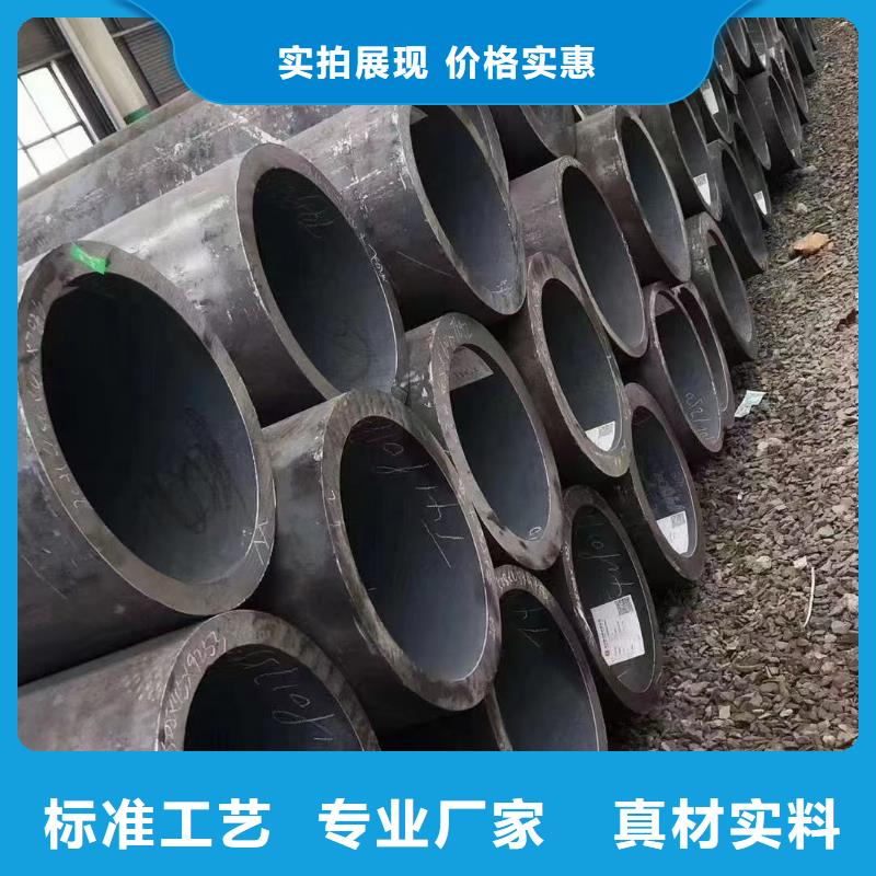 10CrMo910合金钢管原厂直销