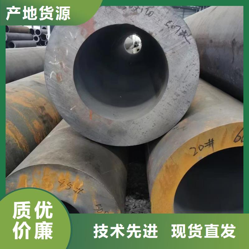 厚壁无缝钢管视频-厚壁无缝钢管|甘肃省|白银|甘南|张掖|天水