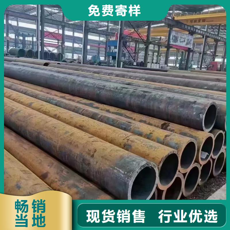 45CrMo合金鋼管機械加工項目