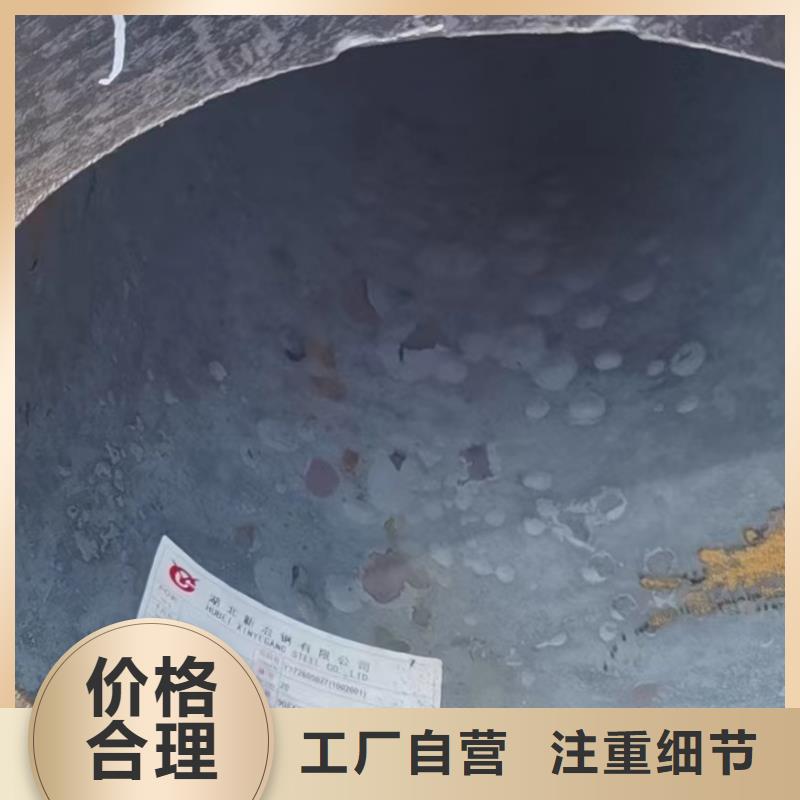 合金鋼管【大口徑鋼管】應(yīng)用廣泛