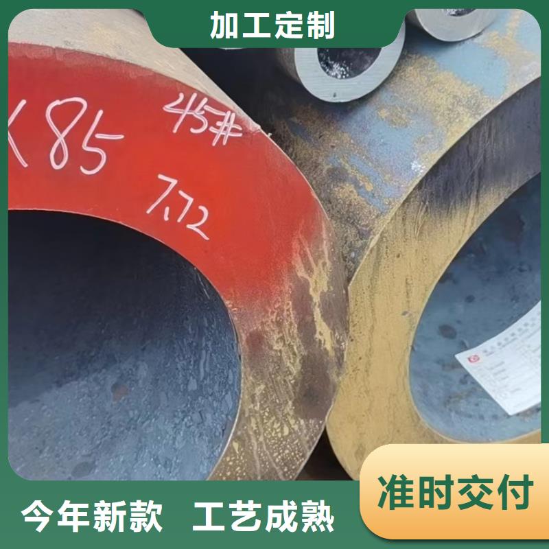 厚壁无缝钢管视频-平坝|西秀|遵义|贵阳|黔东南|黔南|黔西南无缝钢管厂厚壁无缝钢管_ 天恒源钢铁(安顺市分公司)
