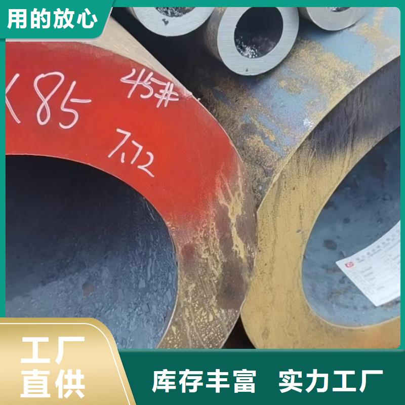30CrMo合金鋼管機械性能