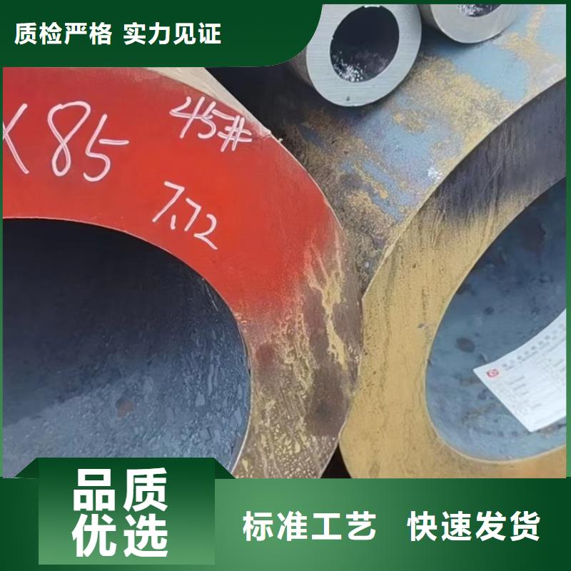 合金鋼管化肥專用合金鋼管品質(zhì)可靠