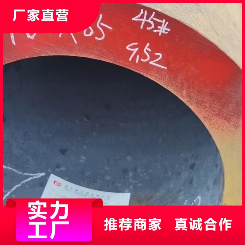#35CrMoV合金鋼管#-廠家直銷(xiāo)