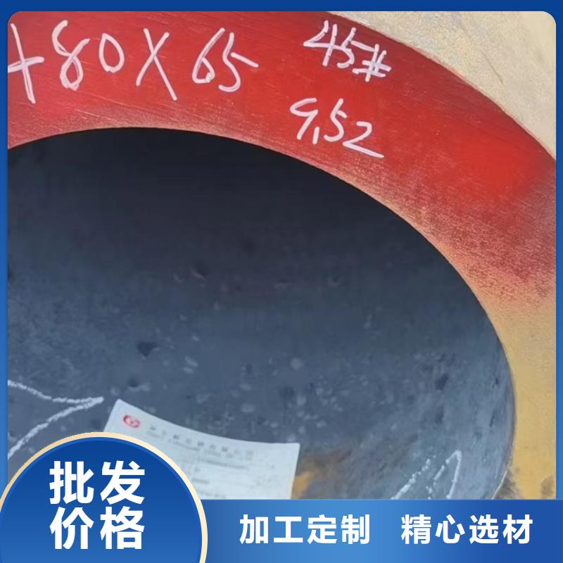 45CrMo合金鋼管GB9948-2013執行標準