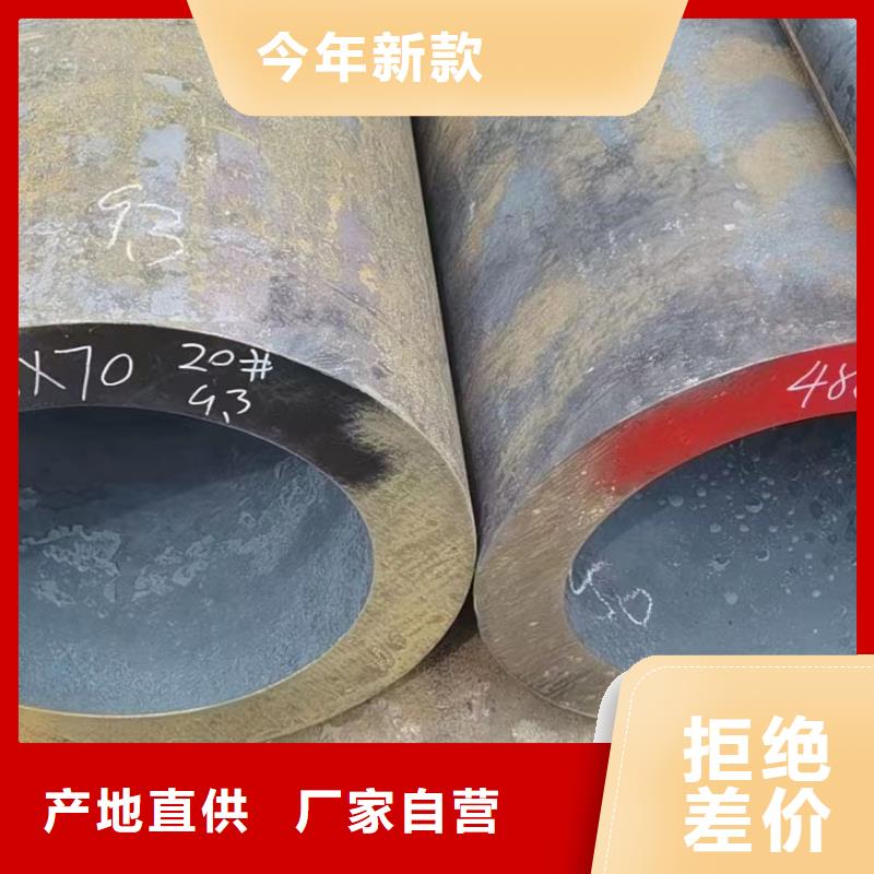 厚壁无缝钢管视频-平坝|西秀|遵义|贵阳|黔东南|黔南|黔西南无缝钢管厂厚壁无缝钢管_ 天恒源钢铁(安顺市分公司)