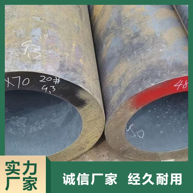 35crmo無縫鋼管化學成分