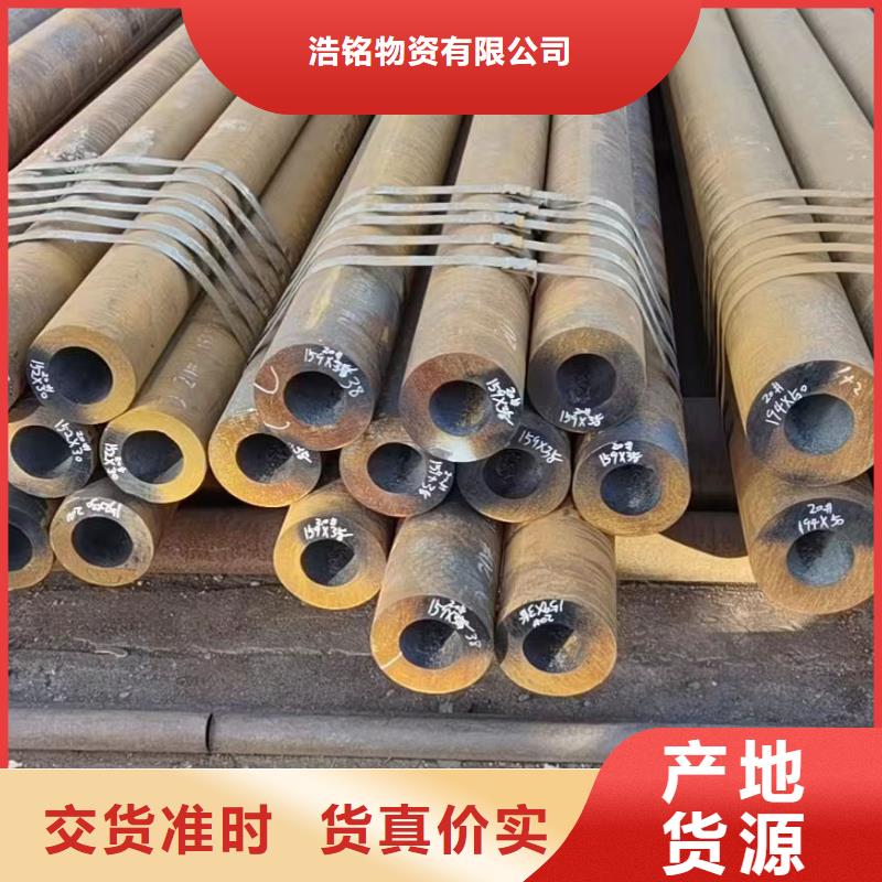15Mo3合金钢管厂家-定制