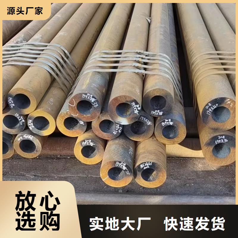 45CrMo合金鋼管GB6479-2013執(zhí)行標(biāo)準(zhǔn)
