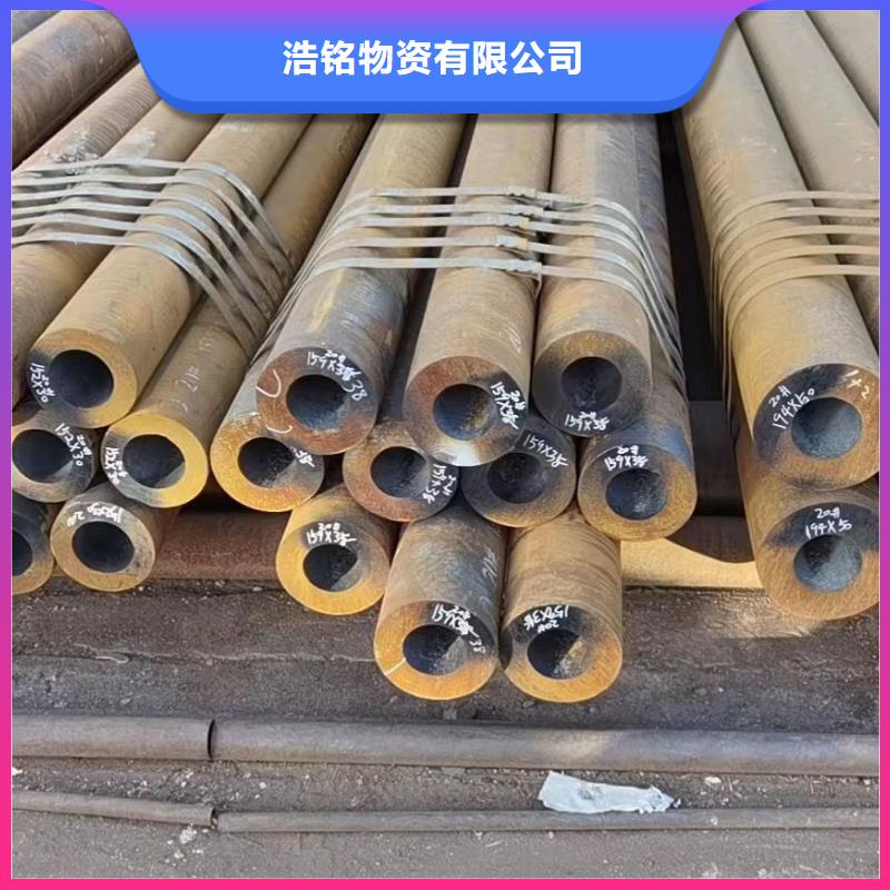 合金鋼管,27SiMn合金鋼管支持批發零售