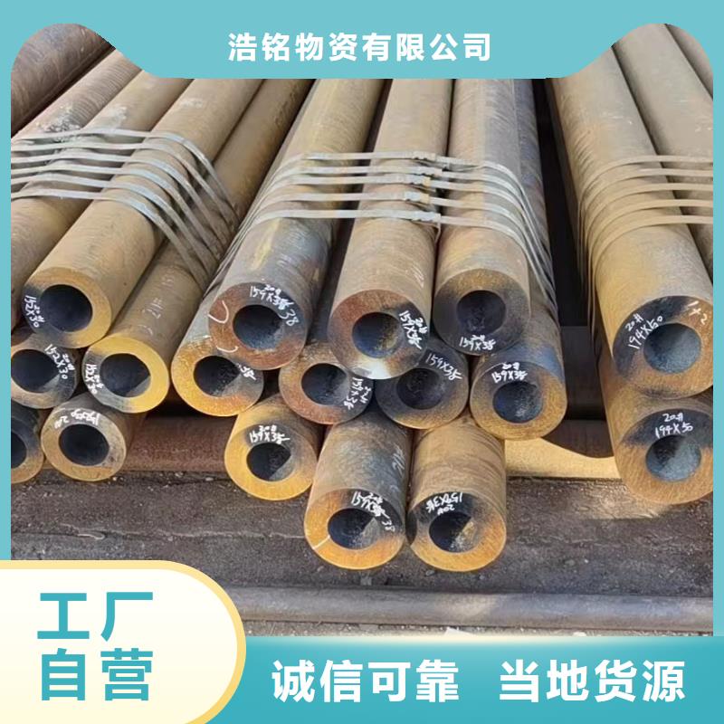 合金鋼管【化肥專用合金鋼管】支持拿樣
