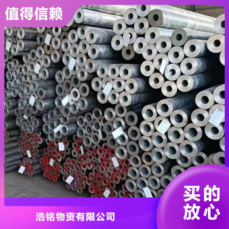 【合金鋼管【10#精密管】一站式采購商家】