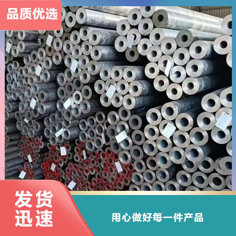 30CrMo合金鋼管材料特性
