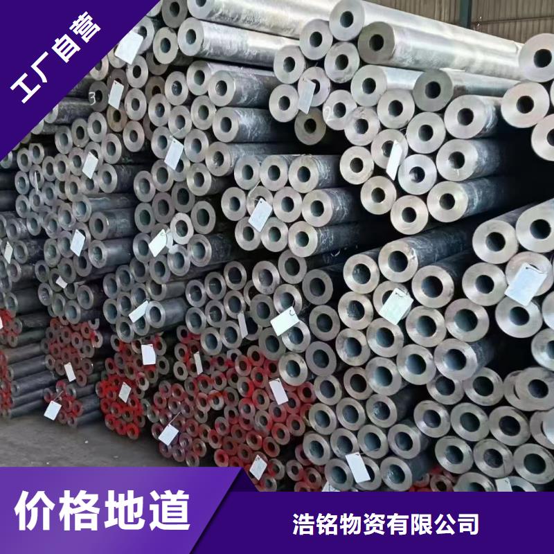 合金鋼管Q355無縫鋼管保障