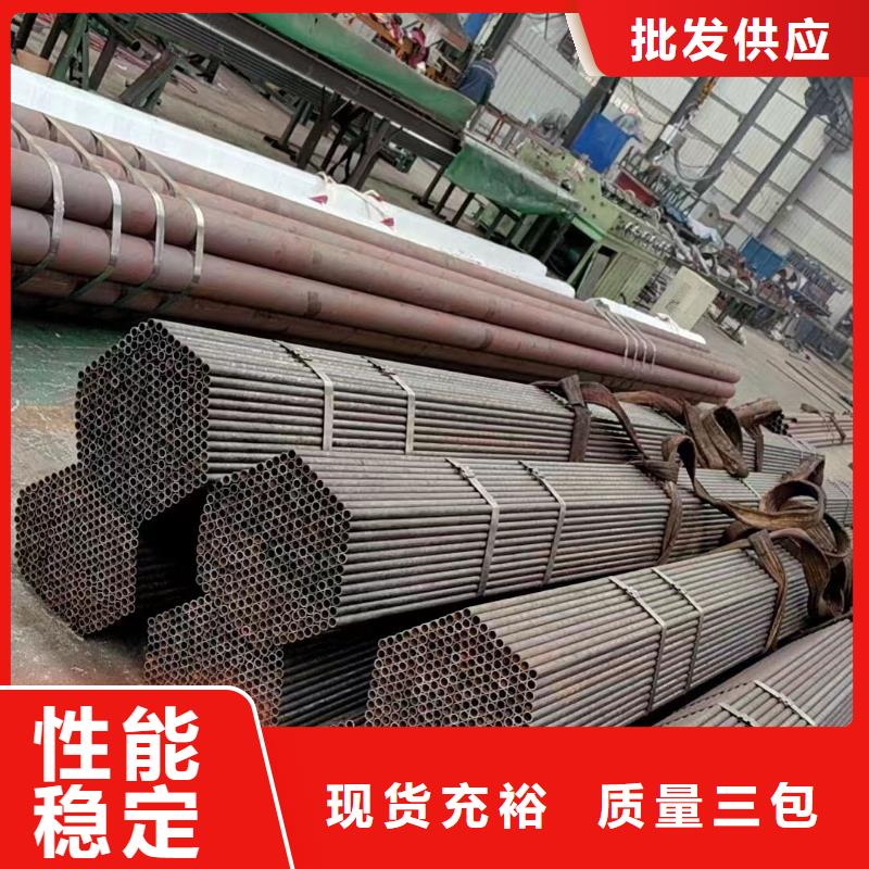 厚壁無(wú)縫鋼管視頻-厚壁無(wú)縫鋼管-貴州省安順市普定|西秀|銅仁|黔南|黔西南|黔東南|畢節(jié)|貴陽(yáng)|遵義(該地)生產(chǎn)商