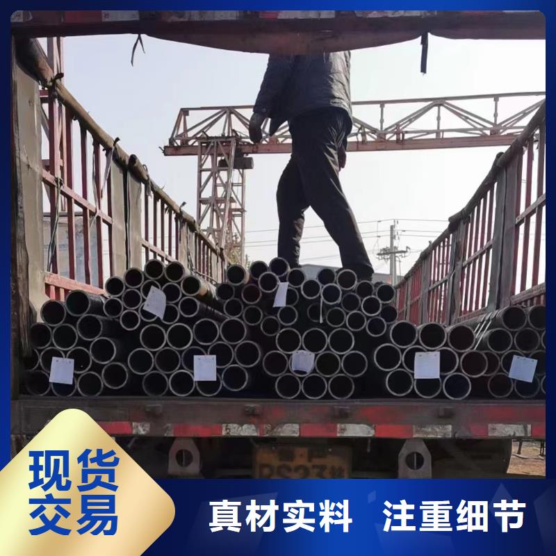 厚壁无缝钢管视频-厚壁无缝钢管-河南省漯河市(附近)经销商-临颍|郾城|商丘|洛阳|三门峡|开封|濮阳|鹤壁
