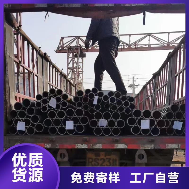 省心：45CrMo合金钢管生产厂家