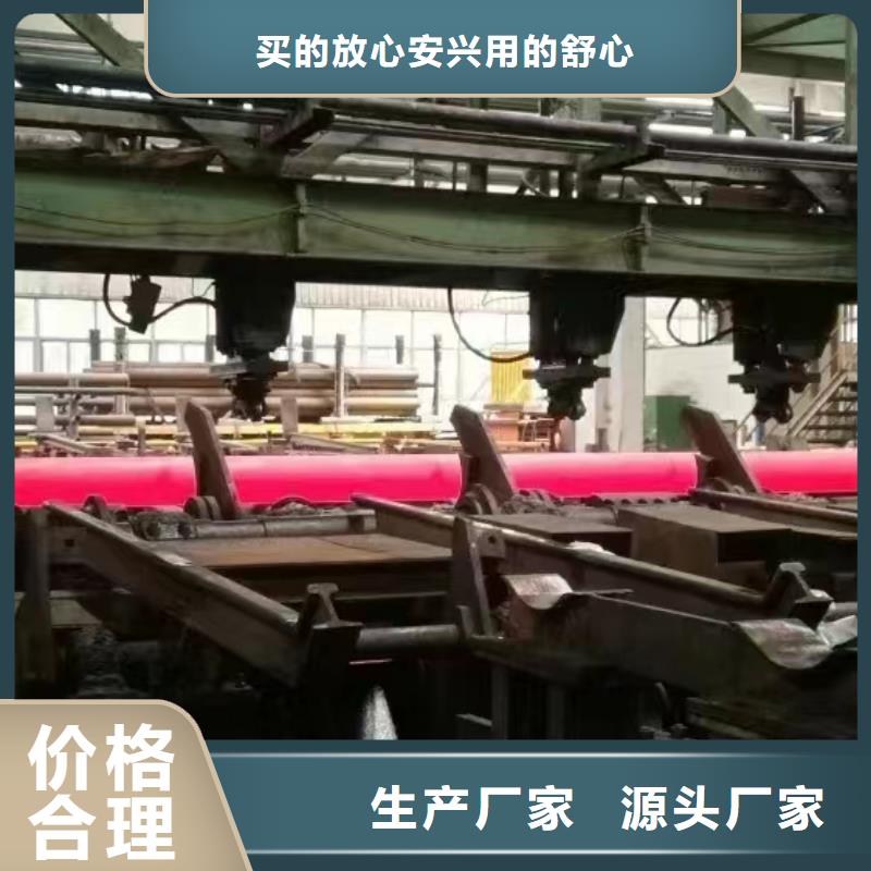 合金鋼管無縫鋼管廠一站式采購商