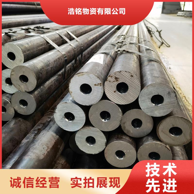 合金鋼管【45#精密管】用心細節(jié)