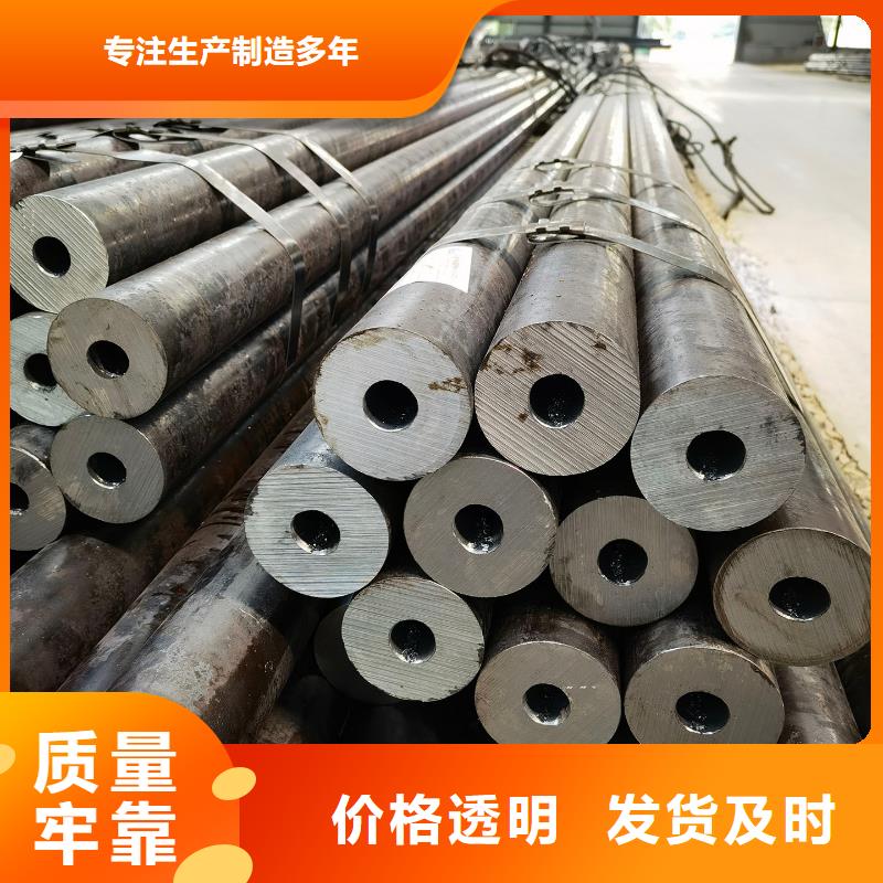42CrMo合金鋼管定尺切割