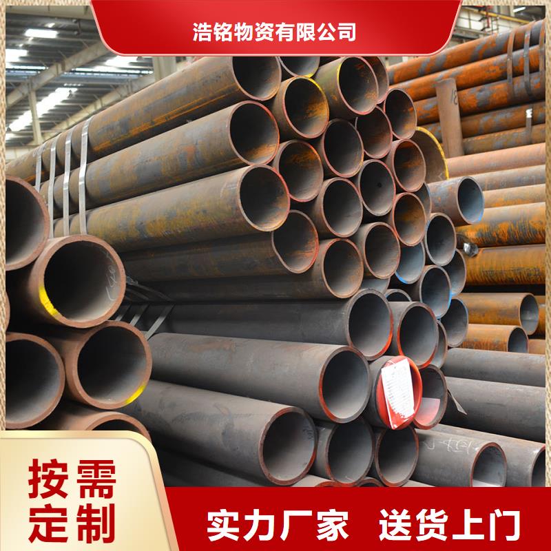 Cr5Mo合金钢管GB9948-2013执行标准