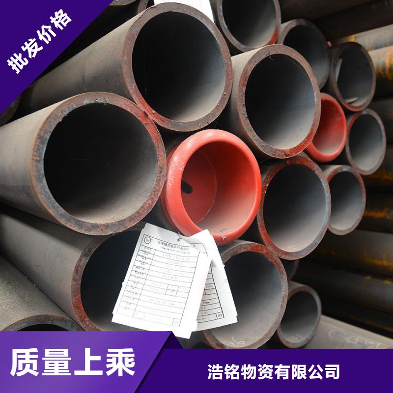 42CrMo合金鋼管定尺切割