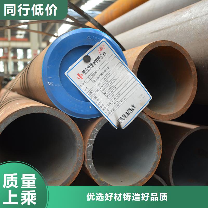 合金鋼管12Cr1MoVG無縫管廠家